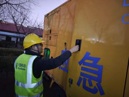 CQ9电子山东移动临沂分公司做好雨雪冰冻天气通信保障准备工作(图2)