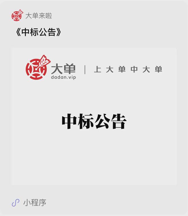 335 万、视频会议系统大单：奇安信（中）CQ9电子(图2)