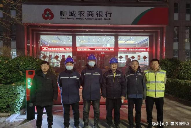 CQ9电子山东移动聊城分公司圆满完成2024年银行年终决算通信保障工作(图1)