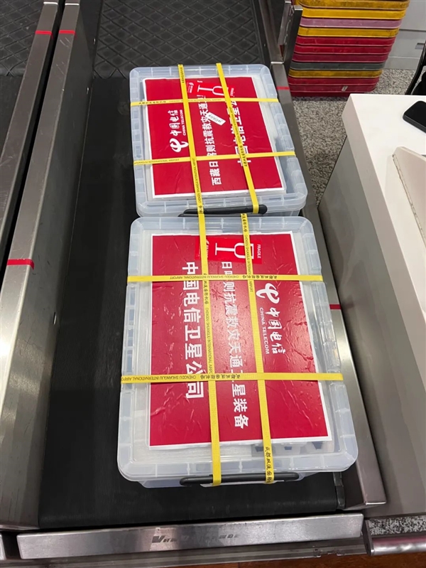 CQ9电子中国电信200部天通卫星终端奔赴西藏灾区：含华为Mate手机(图1)