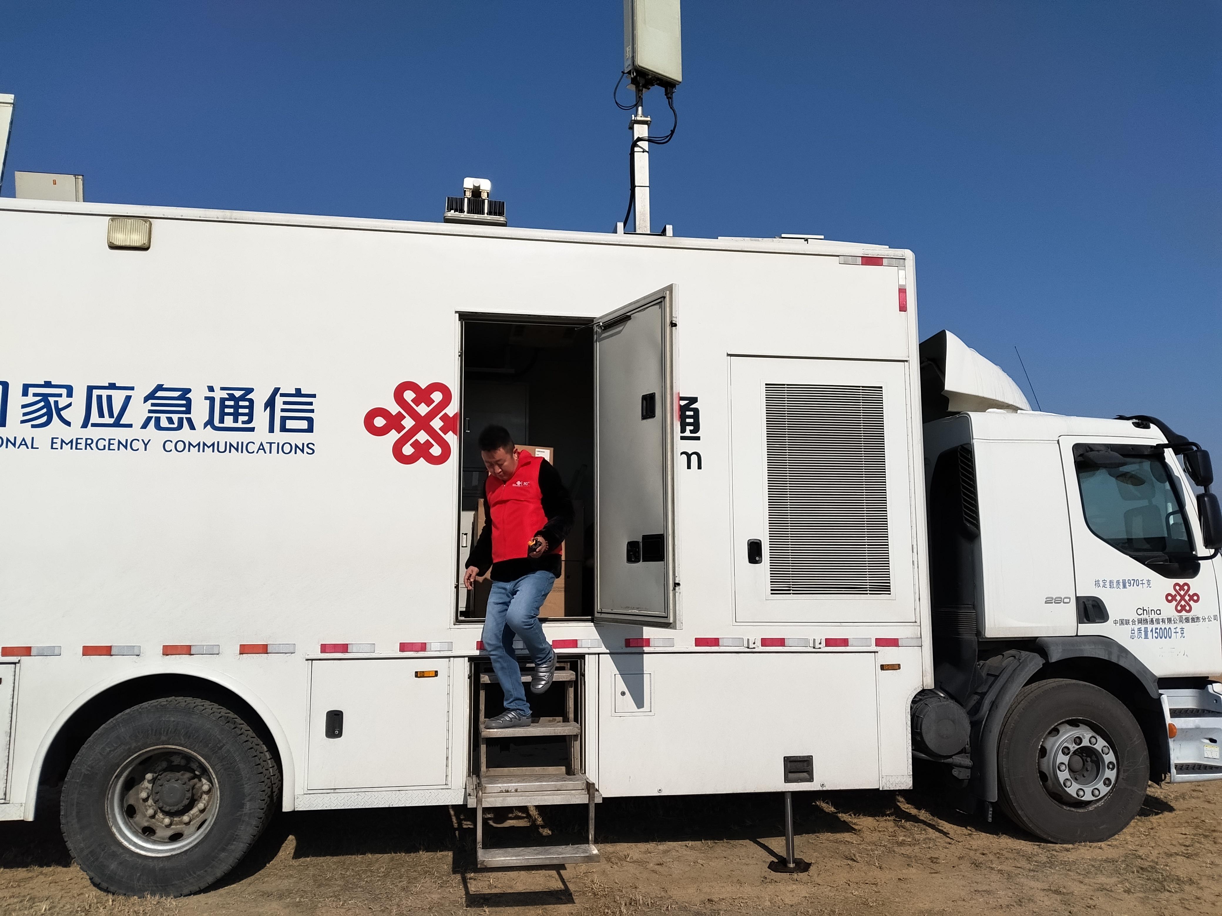 一箭十星！烟台联通圆满完成“捷龙三号”火箭发射通信保障任务CQ9电子(图2)