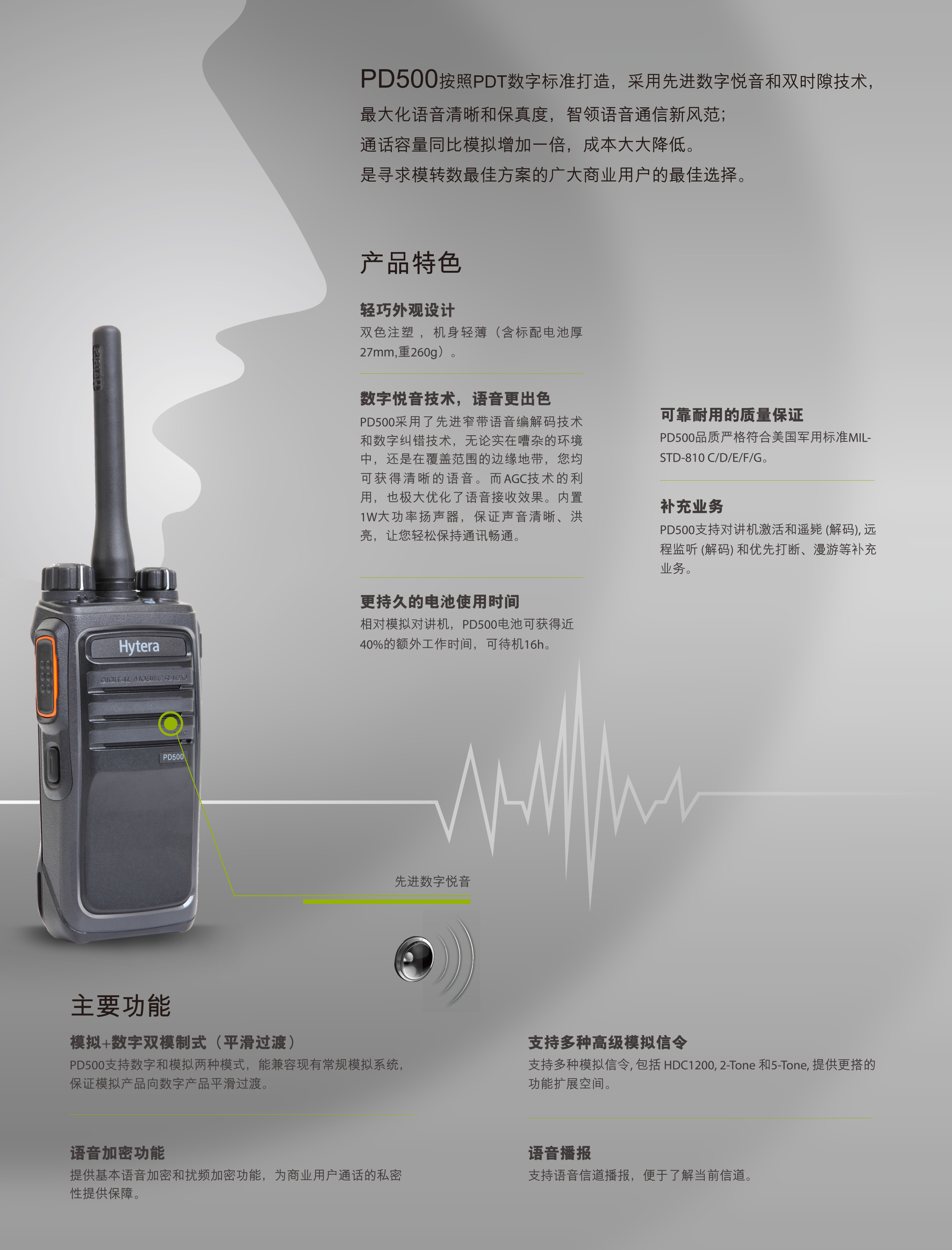 盘中异动 国泰中证全指通信设备ETF涨502%CQ9电子(图1)