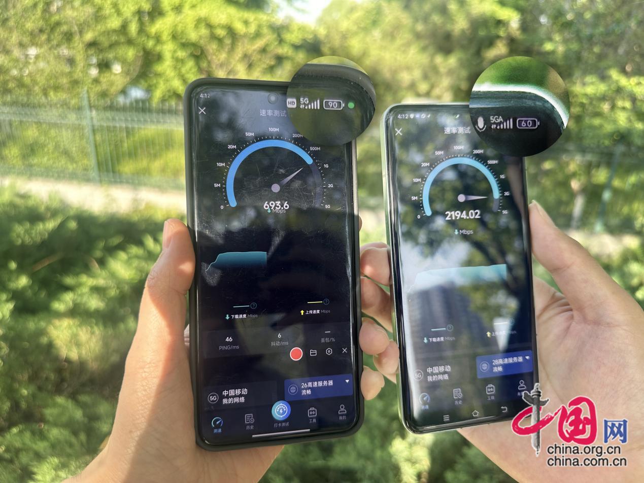 敬过往 谱新章 高质量通信网络支撑首都数字化发展CQ9电子(图2)