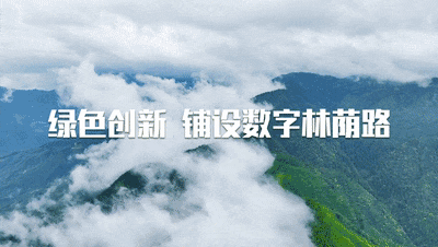 CQ9电子新年致辞丨中兴通讯董事长李自学：接续奋斗勇于突破加快开创新局面(图4)