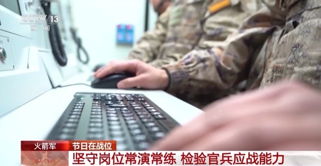 春节紧绷战CQ9电子备弦 实战演练提高全时待战能力(图13)