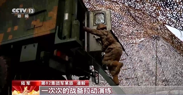 春节紧绷战CQ9电子备弦 实战演练提高全时待战能力(图6)