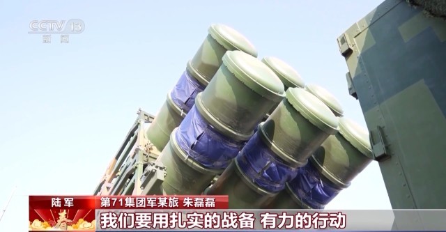 春节紧绷战CQ9电子备弦 实战演练提高全时待战能力(图4)