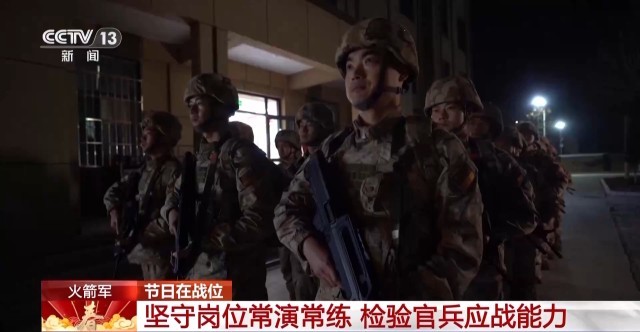 春节紧绷战CQ9电子备弦 实战演练提高全时待战能力(图11)