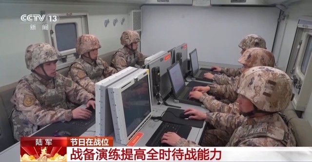 春节紧绷战CQ9电子备弦 实战演练提高全时待战能力(图1)