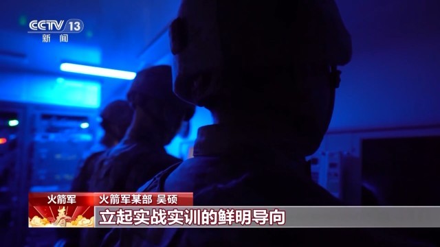 春节紧绷战CQ9电子备弦 实战演练提高全时待战能力(图14)