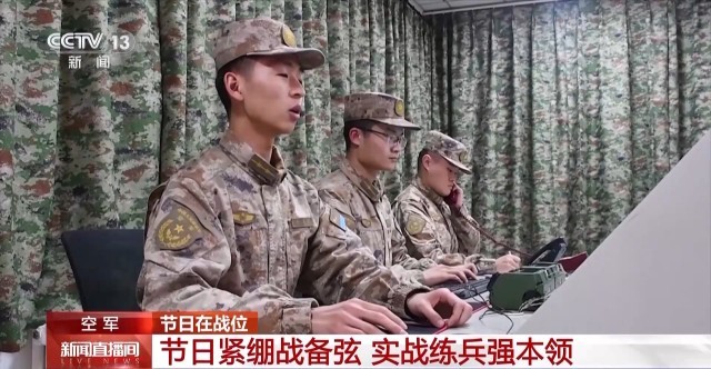 春节紧绷战CQ9电子备弦 实战演练提高全时待战能力(图9)