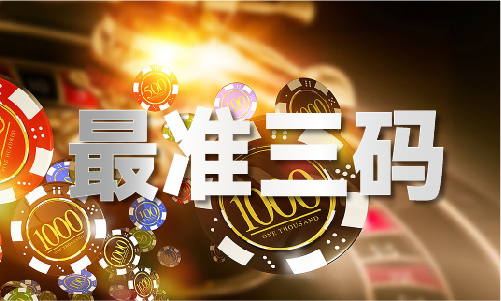 港澳六联盟宝典大全_港澳六联盟宝典大全VCQ9电子(图1)