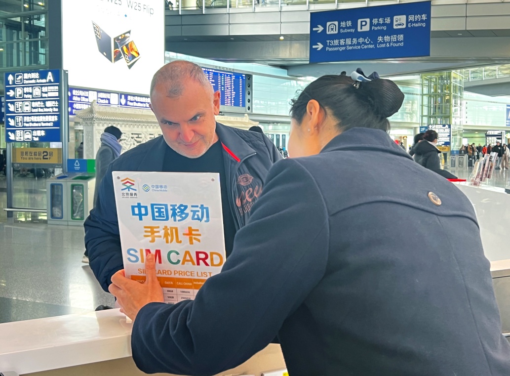 CQ9电子【春节我在岗】中国移动：科技向新 温暖春运(图3)