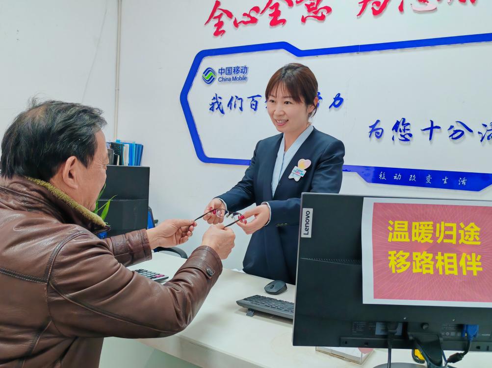 CQ9电子【春节我在岗】中国移动：科技向新 温暖春运(图4)