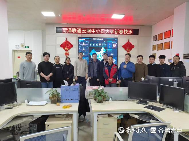 CQ9电子菏泽联通：通信“不打烊” 服务“不断档”(图3)