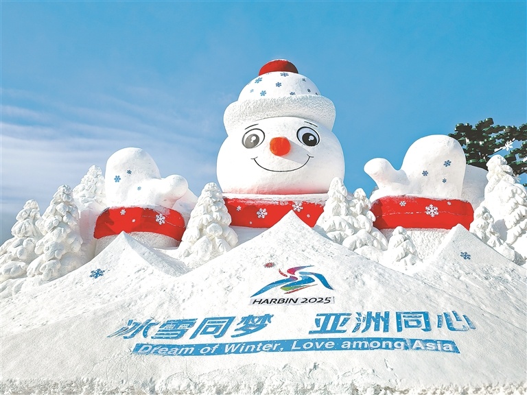 CQ9电子借势亚冬讲好龙江故事亚布力准备好了(图1)