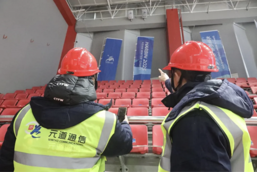 CQ9电子冰雪筑梦 亚冬启航︱元道通信全力护航通信网络 共赴冰雪盛宴(图2)