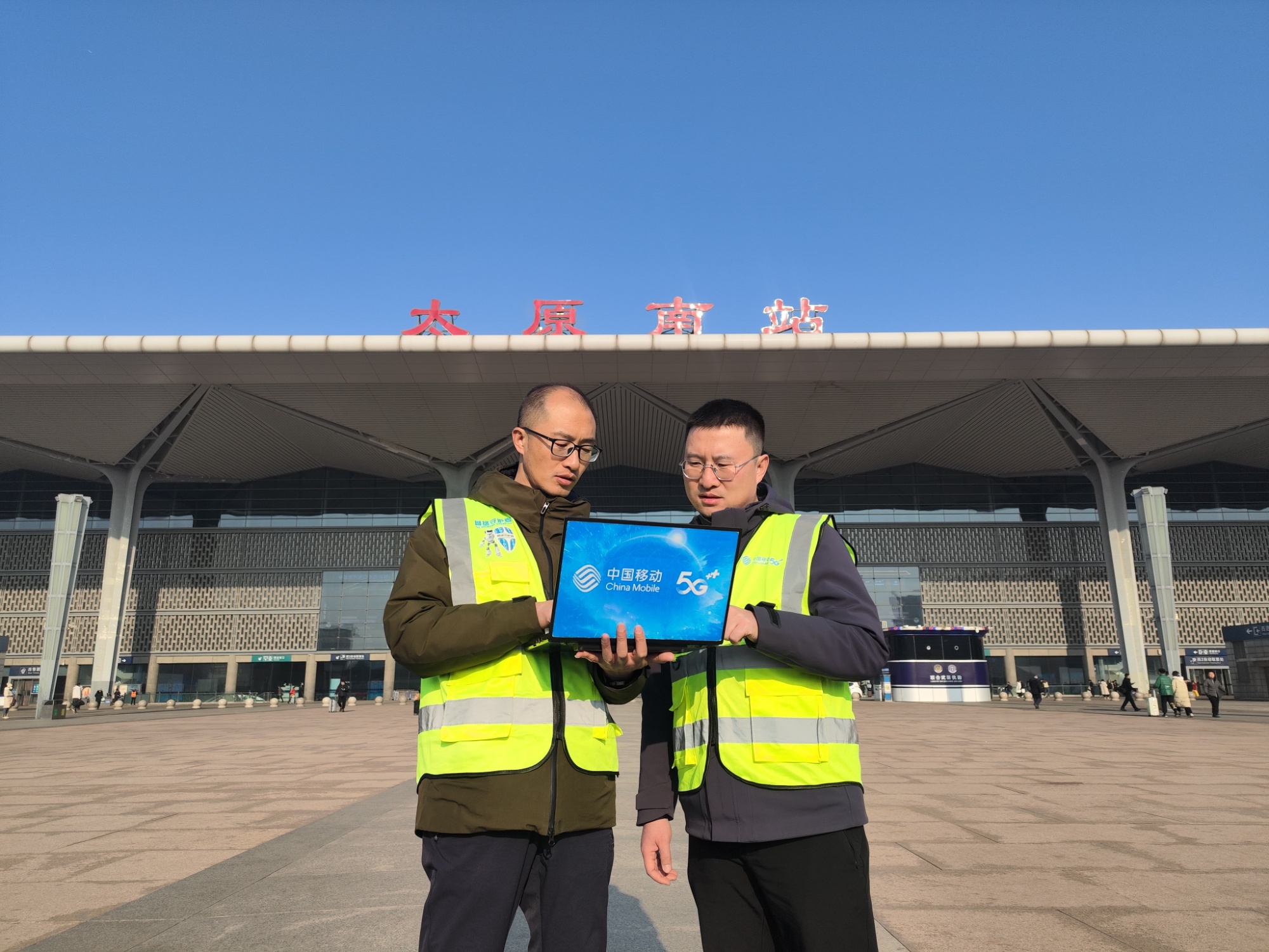 满格守护春节团圆 “移”样坚守“晋”在CQ9电子眼前(图1)