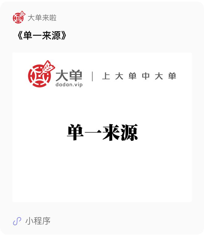 CQ9电子7994 万、中国银联 IDC 大单：万国数据、上海电信、中关村软件园、北京移动、有孚（中）(图2)