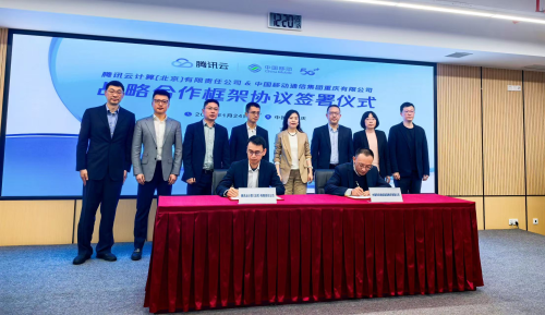 腾讯云与重庆移动达成战略合作共拓智算与CQ9电子AI新蓝海(图1)