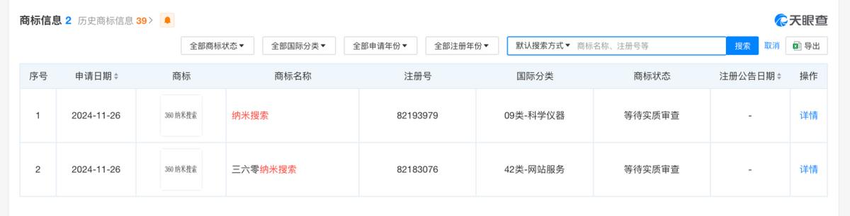 CQ9电子DeepSeek时代：百度们亟需“深度求索”(图2)