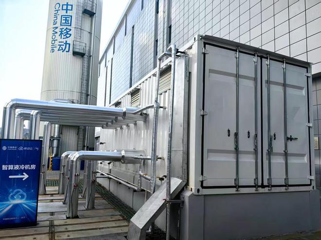 湖北移动积极打造绿色算力中心 加CQ9电子快发展绿色生产力(图1)