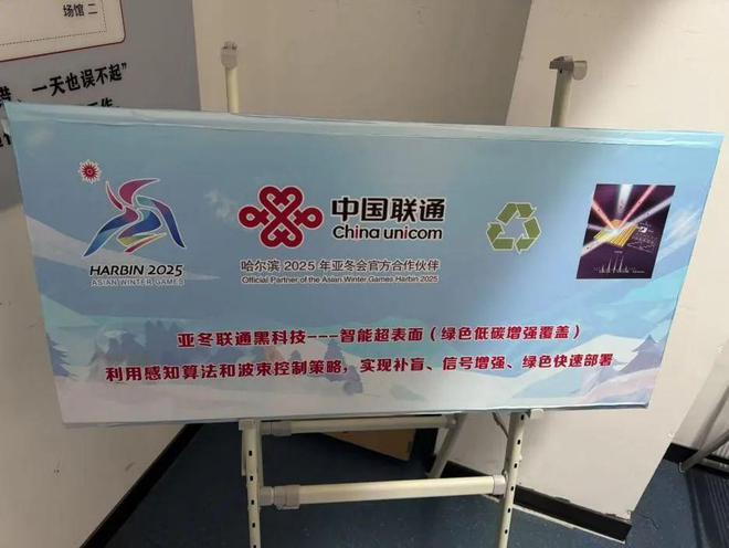 CQ9电子用中国式浪漫联通冰雪奇缘(图6)