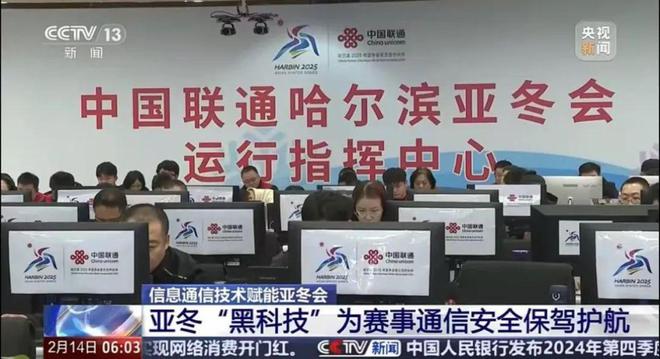 CQ9电子用中国式浪漫联通冰雪奇缘(图9)