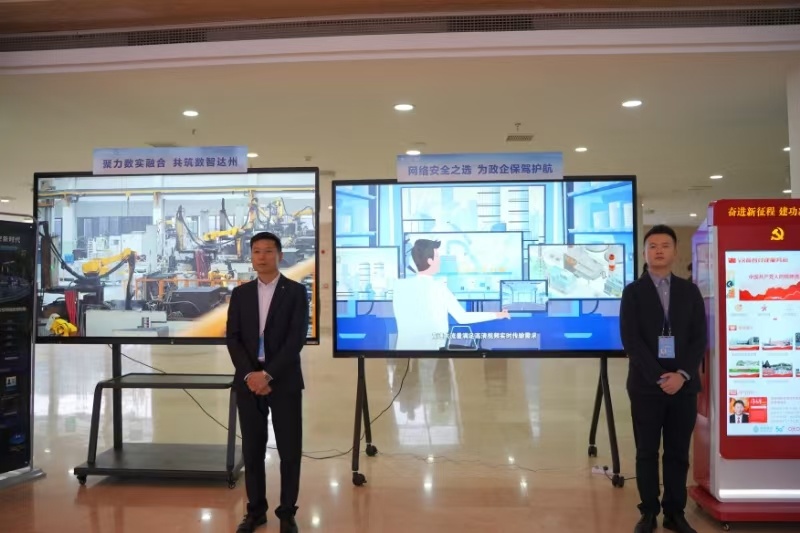 CQ9电子2025年达州市两会召开 达州移动全方位保畅通(图2)