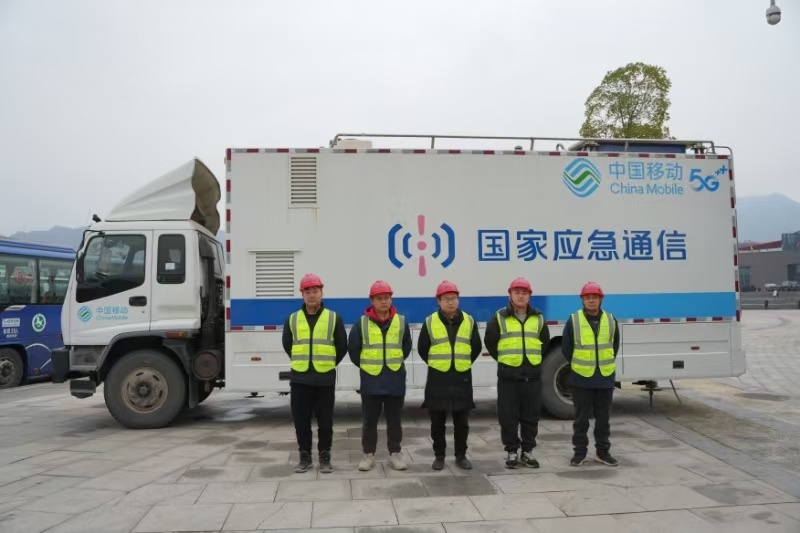 CQ9电子2025年达州市两会召开 达州移动全方位保畅通(图4)