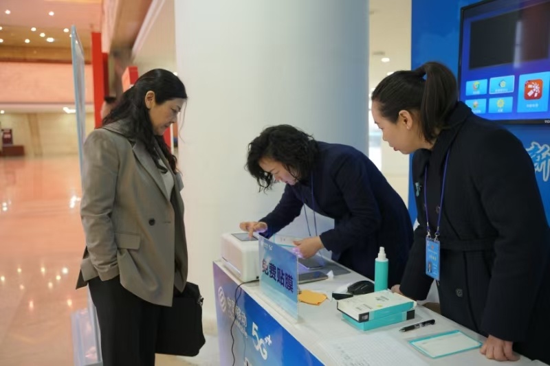 CQ9电子2025年达州市两会召开 达州移动全方位保畅通(图3)