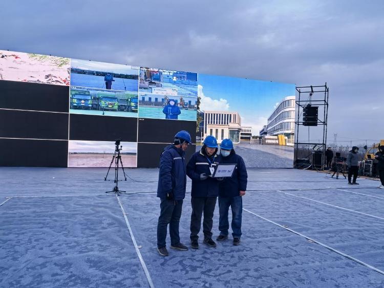 CQ9电子山东移动临沂分公司圆满完成全市重点项目现场推进暨首季“开门红”动员会通信保障任务(图1)