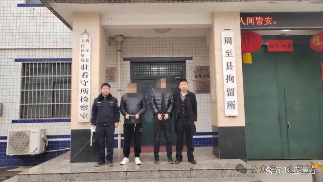 盗窃通讯设施导致500CQ9电子多人断网2人被周至警方抓获！(图1)