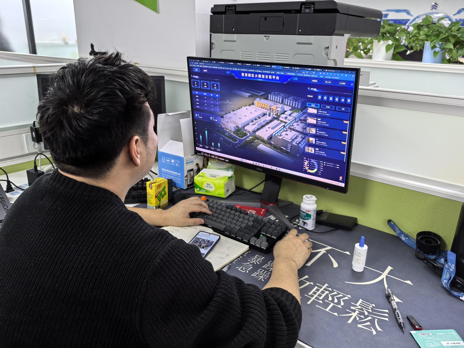 中CQ9电子国算力加速度！2025全国两会琼冀黔宁党报联动对话(图15)