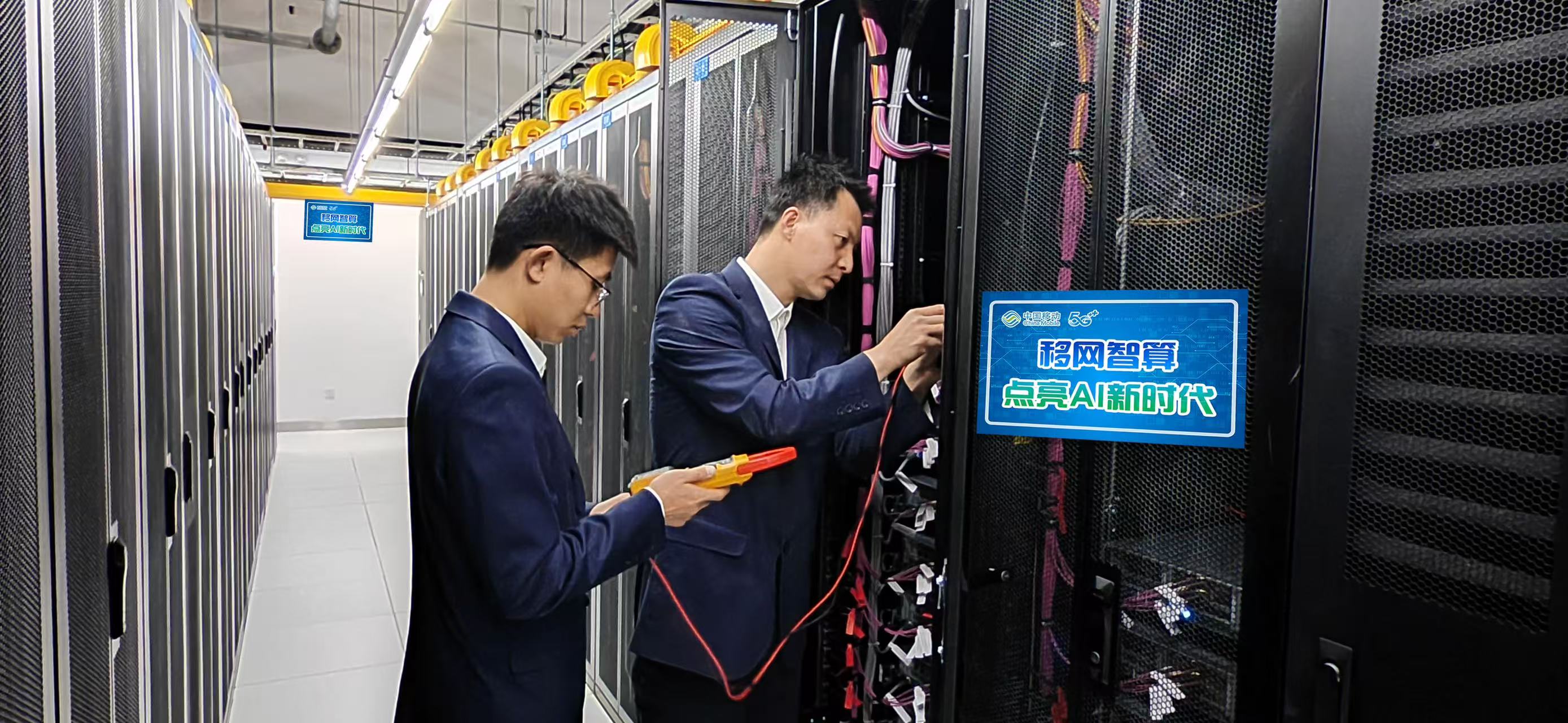 中CQ9电子国算力加速度！2025全国两会琼冀黔宁党报联动对话(图16)