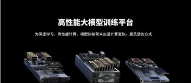 CQ9电子揭秘DeepSeek大模型对算力服务器硬件和机房要求？部署方案(图4)