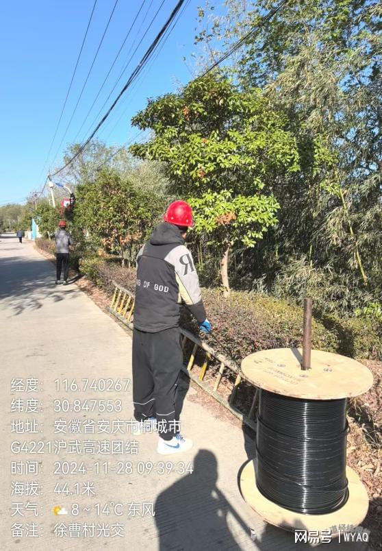 CQ9电子全面升级网络和服务 安庆联通春节网络保障在行动(图3)