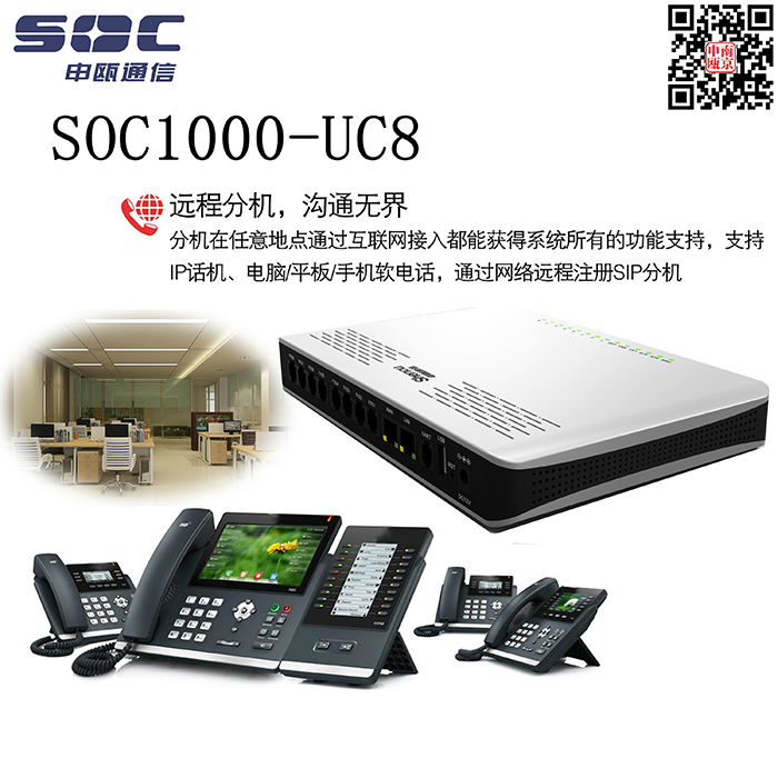 AICQ9电子时代通信业如何找准定位(图1)