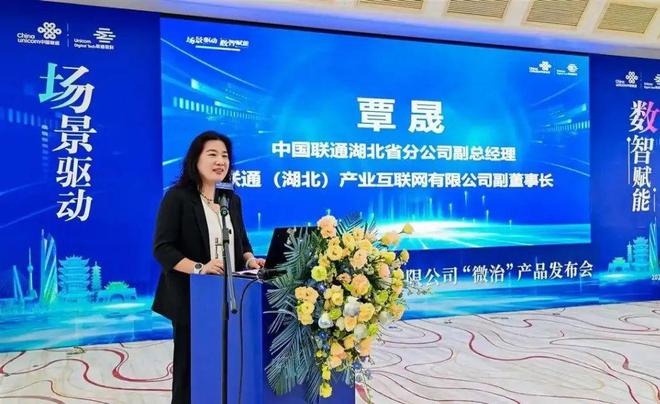 致通信玫瑰：CQ9电子盘点运营商女神领导！(图3)