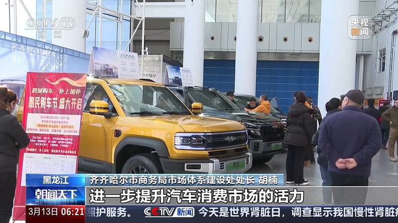 CQ9电子满减、满赠、补贴……这些以旧换新优惠你申请了吗？(图1)