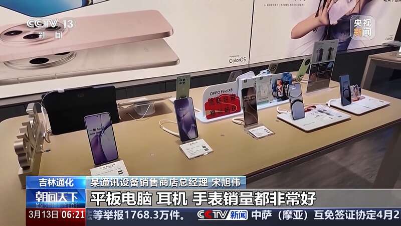 CQ9电子满减、满赠、补贴……这些以旧换新优惠你申请了吗？(图2)