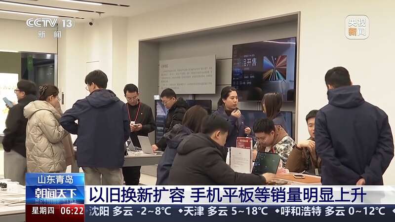 CQ9电子满减、满赠、补贴……这些以旧换新优惠你申请了吗？(图3)