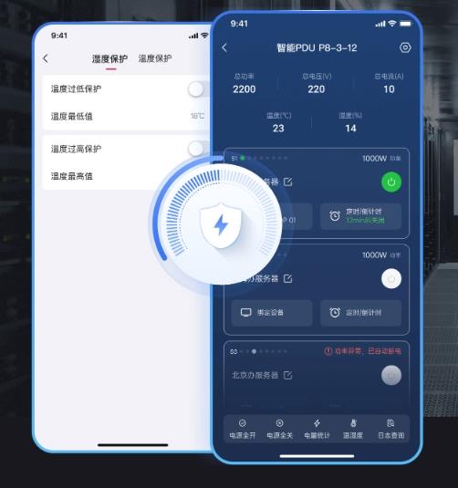 无人值守机房设备如何高效稳定供电 向日葵智能PDU PCQ9电子8带来远控方案(图6)