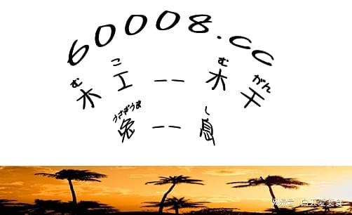 股市缩量上涨成交12865亿！通信设备掀涨CQ9电子停潮！(图1)