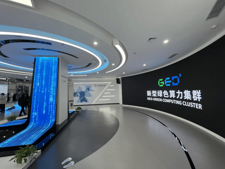 锚定京津冀“算力之都” 打造数字经济CQ9电子“生态闭环”(图3)