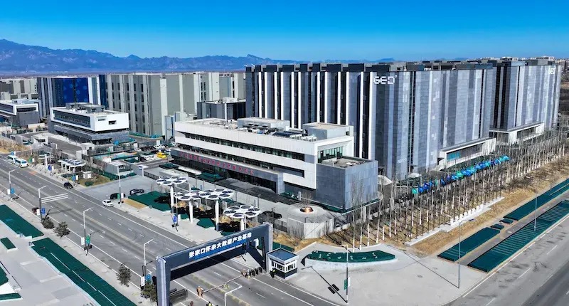 锚定京津冀“算力之都” 打造数字经济CQ9电子“生态闭环”(图1)