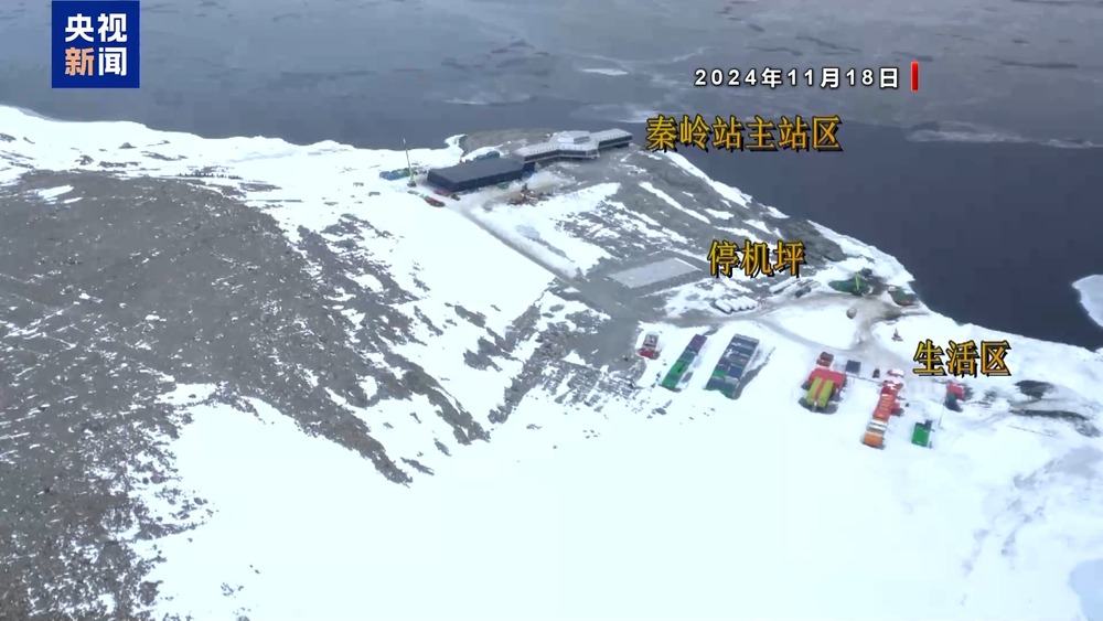 新能源发电CQ9电子区、室外管网“上岗” 秦岭站有了新模样(图1)