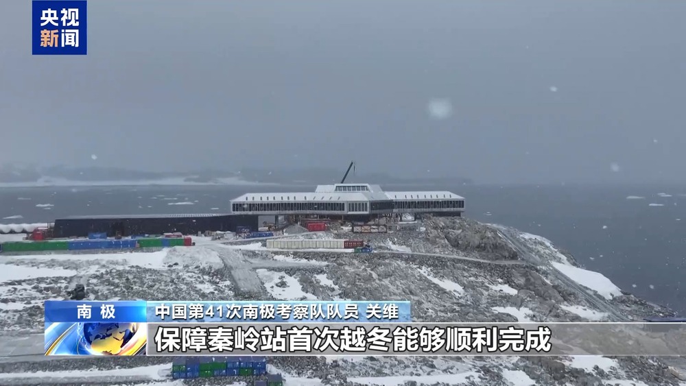 新能源发电CQ9电子区、室外管网“上岗” 秦岭站有了新模样(图5)