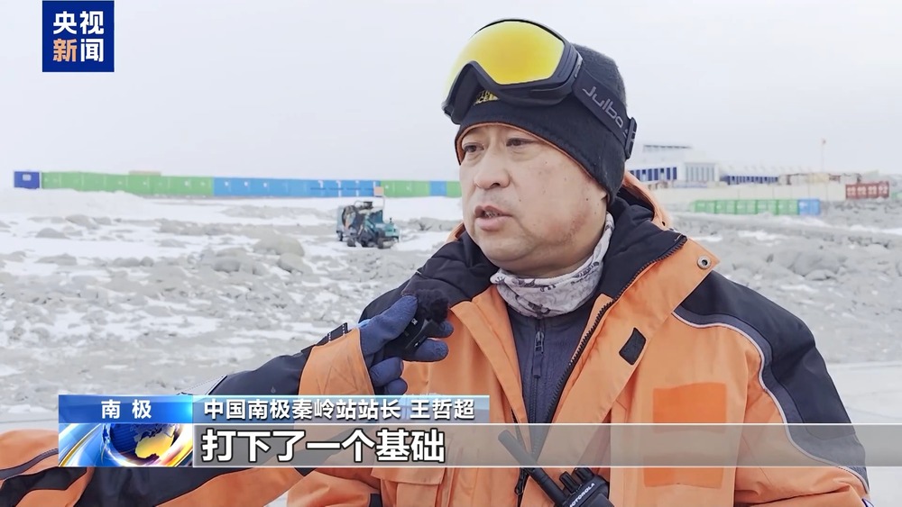 新能源发电CQ9电子区、室外管网“上岗” 秦岭站有了新模样(图8)