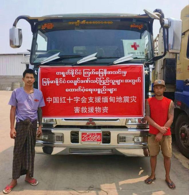 CQ9电子缅军对中国救援车队鸣枪？中方强硬表态敏昂莱宣布罕见决定(图1)